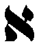 aleph